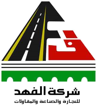 شركة الفهد