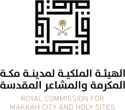 الهيئة الملكية لمدينة مكة المكرمة والمشاعر المقدسة