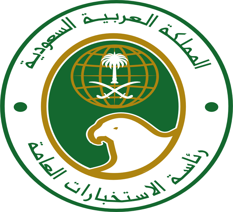 رئاسة الاستخبارات العامة
